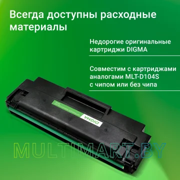 Принтер Digma DHP-2401 (белый) картинка 4